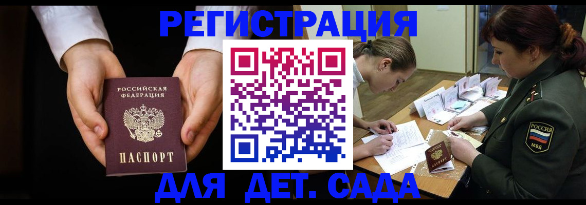 временная регистрация в Нерехте