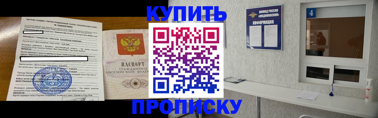 временная регистрация поиск в Нерехте
