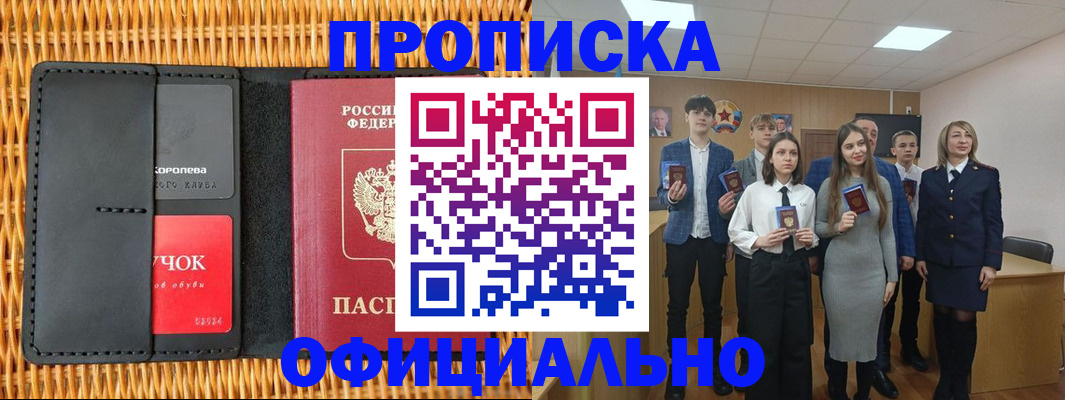 регистрация для дет. сада в Нерехте