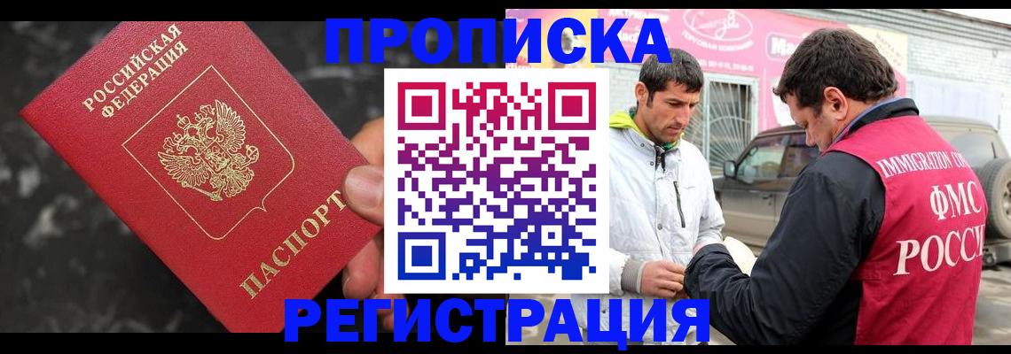 временная регистрация госуслуги в Нерехте